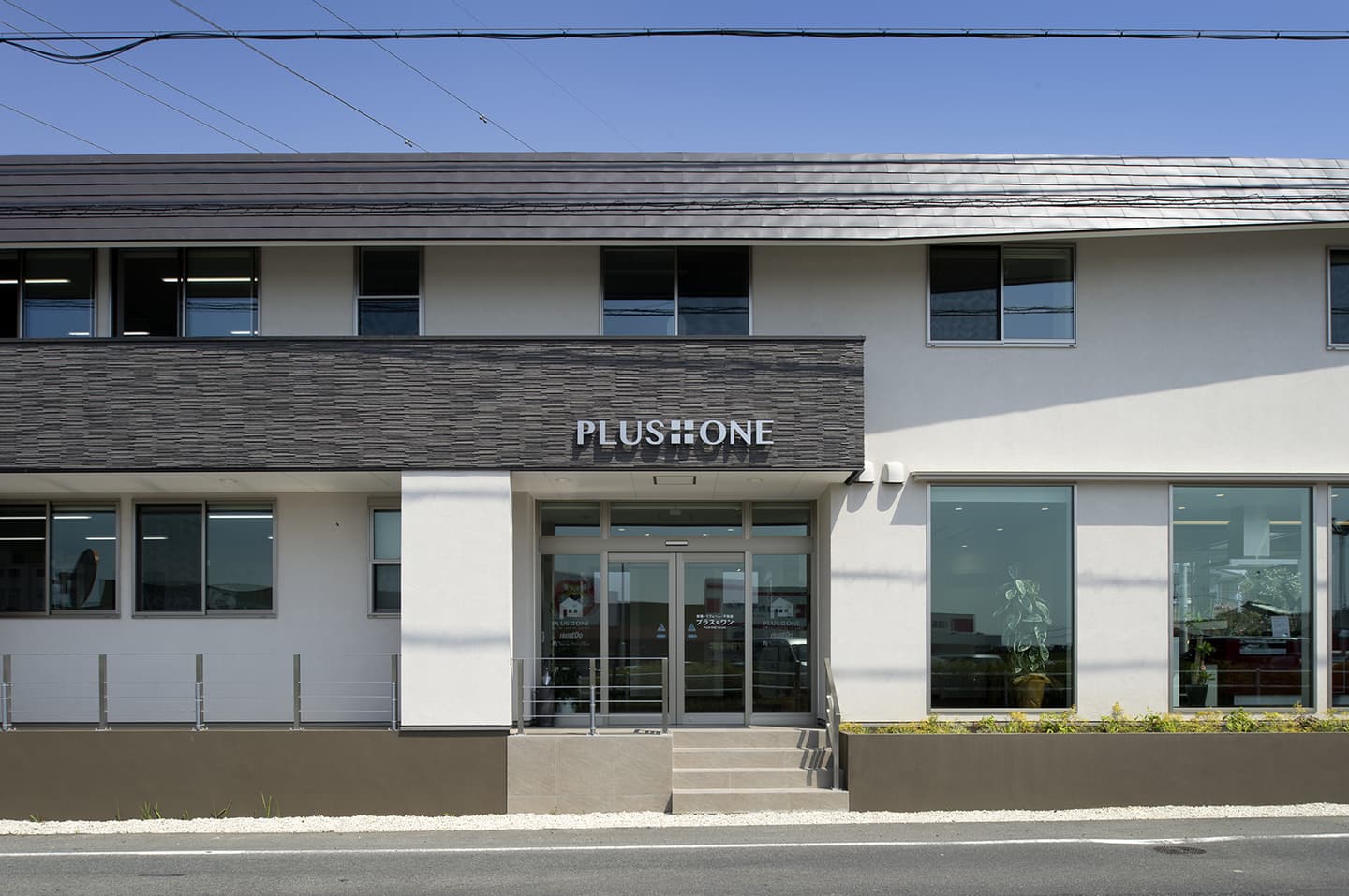 建築家・中平勝が変形角地に建つ本社社屋とショールーム